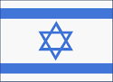 Limitations and Exceptions to Copyright in Israel