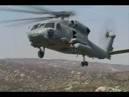 Sh-60 Sea Hawk
