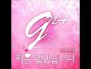 처음 뵙겠습니다
