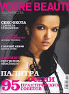 Аделина Шарипова опять на