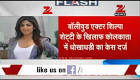 Zee News: Latest News Headlines, Current Live Breaking News from.