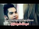 na ber borng jea oun - Eva