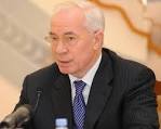 об этом Азаров заявил,