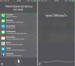 Siri learns eight new languages in iOS 8.3 beta 2