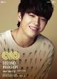 Infinite ♥ WooHyun