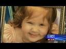 Mother On Trial For Death Of