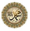 محمد رسول الله Images?q=tbn:ANd9GcQYco7c2KboGCwbIrw6KTbwarAH2f-hmywOUyfoLulKC_M6TiQ6WILTHQ