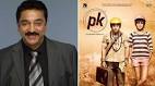 MEA rejects Geelanis passport application | Our Hindustan