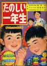 ぶっく/おどうぐばこ/りかず