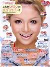 ぶんか社発行 Ranzuki増刊号