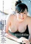 http://tv.bunka.co.jp/top/topix/2011/0214/aikawa-seina/index.html - 20110225061753789