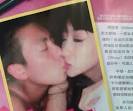 干露露想和陈冠希拍片盘点把