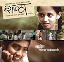 Shala (marathi, 2011). Czy wspominacie czasem z sentymentem swoje ... - shala