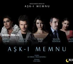 منتدى المسلسلات التركية وصور مشاهير المسلسلات التركية