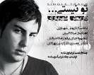 پس از مدتها سرانجام