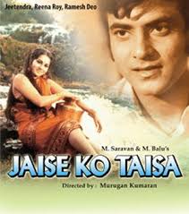 Hindi Lyrics &gt; Jaise Ko Taisa &gt; Ab Ke Sawan Mein Ji Dare. jaise ko taisa Following is the lyrics of &#39;Ab Ke Sawan Mein Ji Dare&#39; song from hindi movie &#39;Jaise ... - jaise%2520ko%2520taisa