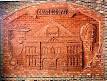 220px-Grand_Ole_Opry.jpg