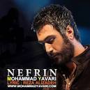 Yavari - Nefrin.jpg