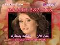 Hot Arab Sex, إسرائيل, جنس