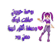 الونشريس