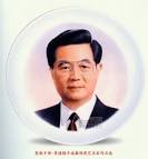 胡锦涛主席瓷像甘晓东敬绘