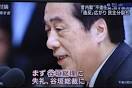 上，他在与自民党总裁谷垣祯