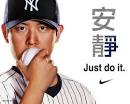 wang.nike.jpg