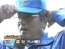 1993年日本シリーズ 西武vs