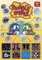Bubble Bobble - Wikipedia, the free encyclopedia