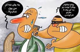 Image result for u202bعکس های جالبu202c