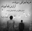 عکس نوشته^_- 1