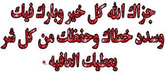 الإحتشــــــــــــــام ضمــــــــــــيرُ الجَســــــــــــد.. Images?q=tbn:ANd9GcQctlEkdPHV-LQrLIhU9Qkafl7C8WQWjYu-2eD-e0e5G6XcemZO