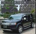 Okada Enterprise morphs Honda into Hummer