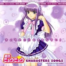 صور انمي tokyo mew mew Images?q=tbn:ANd9GcQdAZ0Mf8Jl47pGy45LzgFqj0gMVcDhoQu0MxGoJMpx1B6DEoYA5w