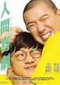 王祖蓝,徐天佑,薛凯.