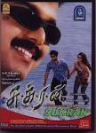 Sukran.jpg Sukran