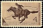 Pony_Express_centennial_stamp_4c_1960_issue.jpg