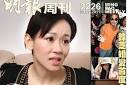 ... admitted to Ming Pao Magazine that Andy Ng (吳帥) was her new boyfriend. - 6403_500