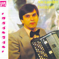 Alexander Dmitriev-accordionist performer, soloist, bayan player, teacher, artist of Russia. - dalexandercd03front
