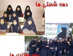 ایـنــو دختــرا بــاید ببینـن!!!!!!ایـن دختـره....... 1