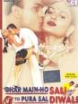 Ghar Mein Ho Sali To Pura Saal Diwali DVD Amit Pachori - !BZsGz9Q!2k~$(KGrHgoH-CIEjlLl26,yBKn9(,vgtg~~_35