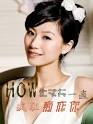 缩阴方法大全：阴道紧缩