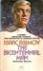 Alex Mikkelsen marked as to-read: The Bicentennial Man and Other Stories by ... - 861144
