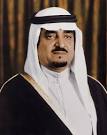 فهد بن عبد العزيز آل سعود هو