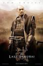 Music Lovers  Samurai