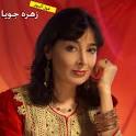 فول آلبوم ایرانی