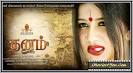 Ramesh Khanna, Ilavarasu, - dhanam-tamil-new-movie