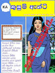 Sri Lankan Sex - eXBii