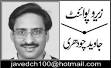 Pagal Khana | Columns | Urdu Columns & Books | Bashaoor Pakistan - 1100305174-1