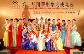 Beijing, China (October 19, 2009) /ChinaNewswire.com/ — The second Miss Gloria Ambassador Competition, organized by Gloria Hotels and Resorts, ... - The-Group-Photo-of-all-the-Candidates